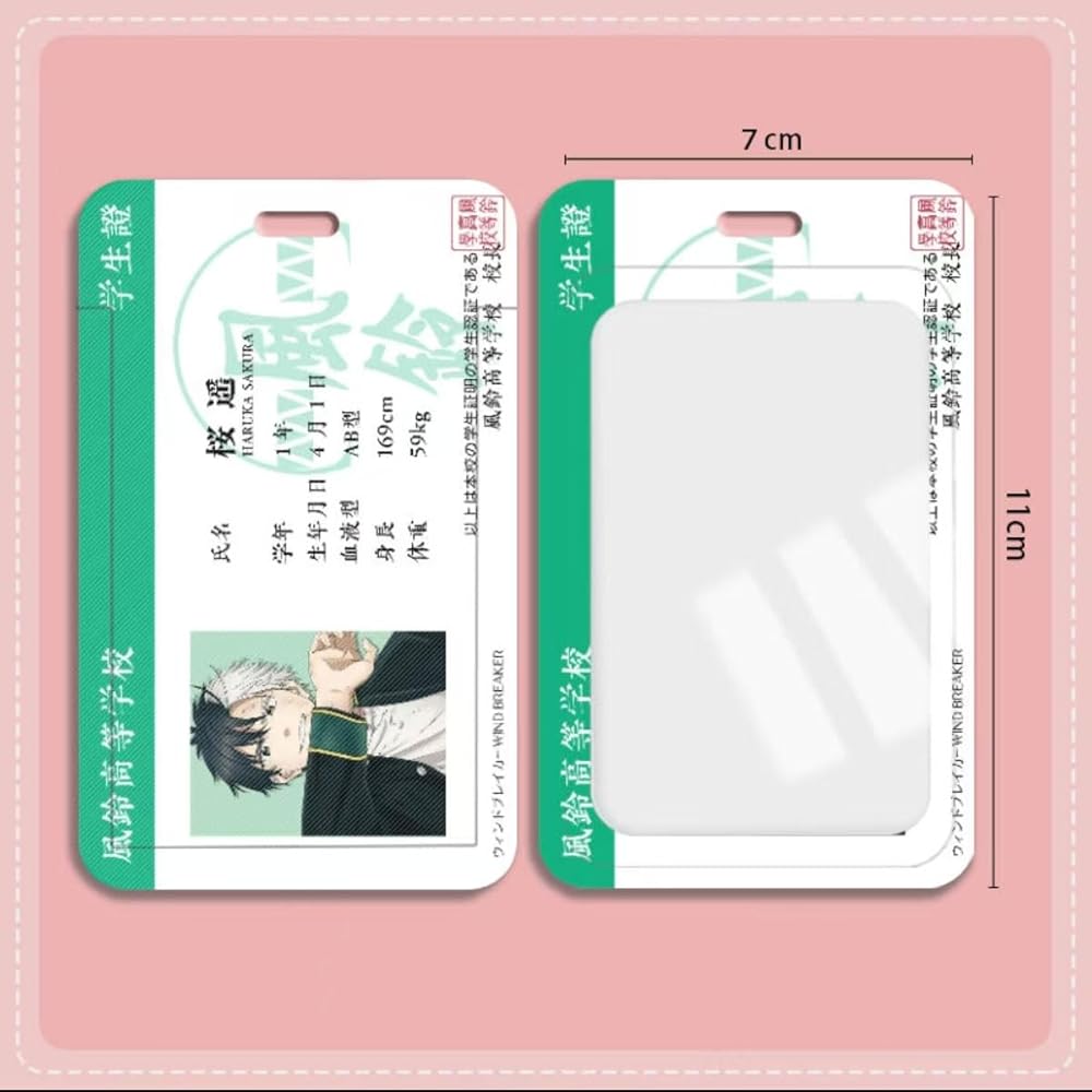 Amazon.co.jp: [アニメマップ] ウィンドブレイカー パスケース カード