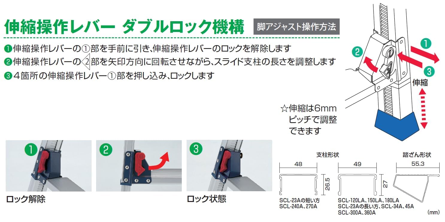 Amazon.co.jp: 脚立 伸縮 かるノビ はしご兼用脚立 四脚アジャスト式 4 