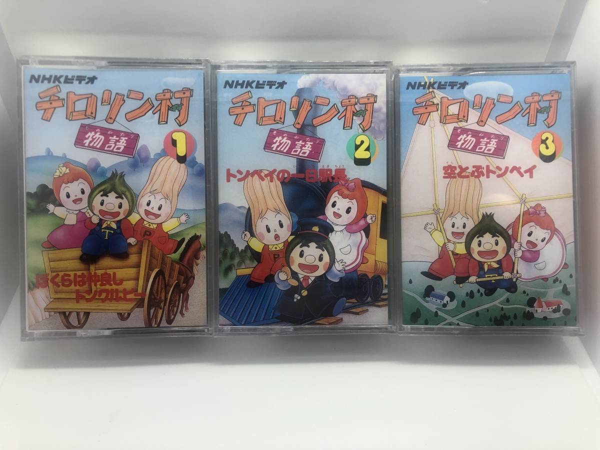 希少 当時物 NHK チロリン村物語　 ソフビ 人形３体セット ビンテージ 希少 当時物 NHK チロリン村物語 ソフビ 人形3体セット