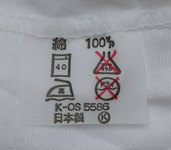 Amazon.co.jp: とんねるず 出 MOTION 日本製 Tシャツ