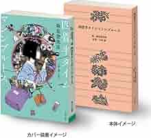 今東光角川文庫4冊セットです。 角川文庫編集部 on X: 