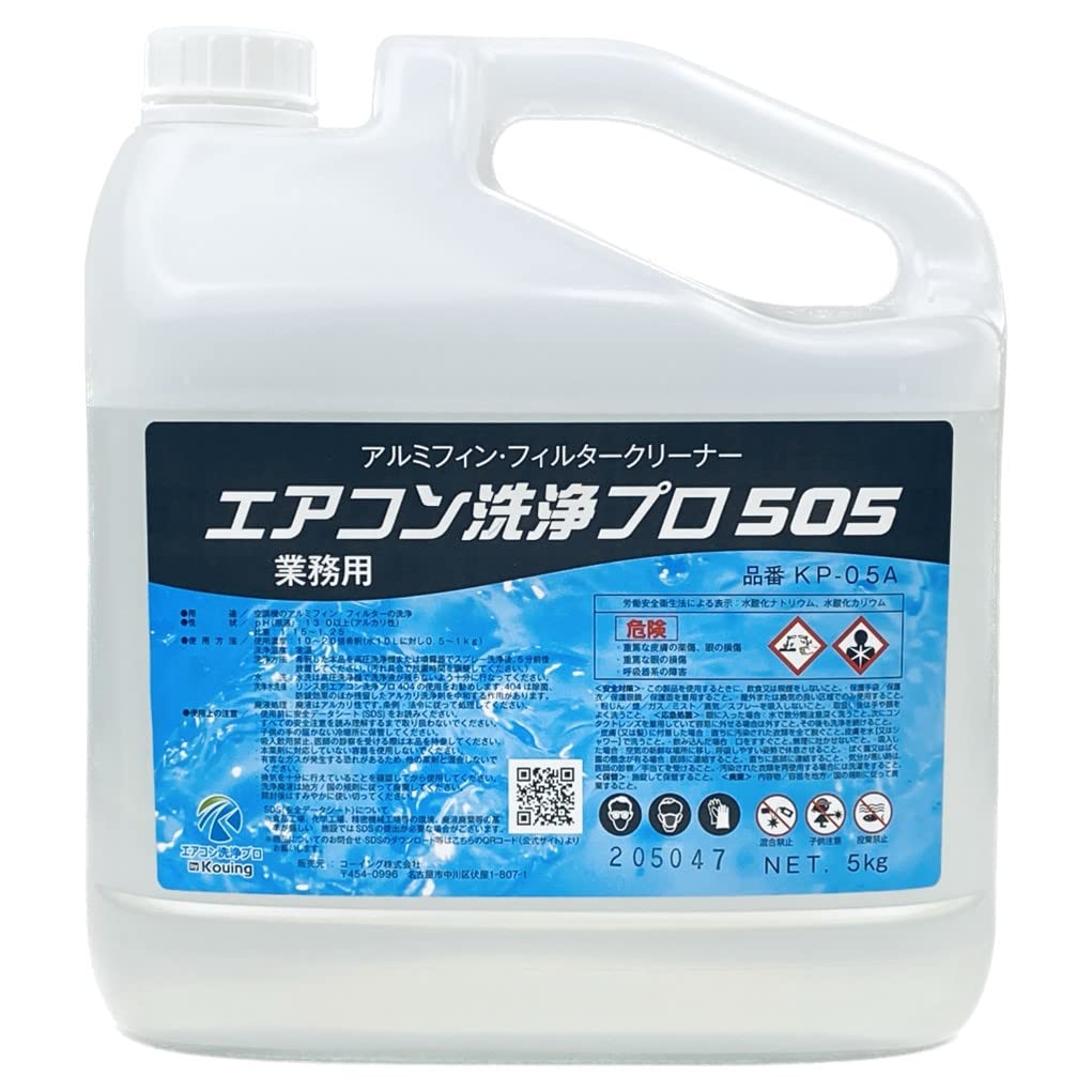 Amazon.co.jp: エアコン 洗浄剤 アルミフィンクリーナー プロ仕様