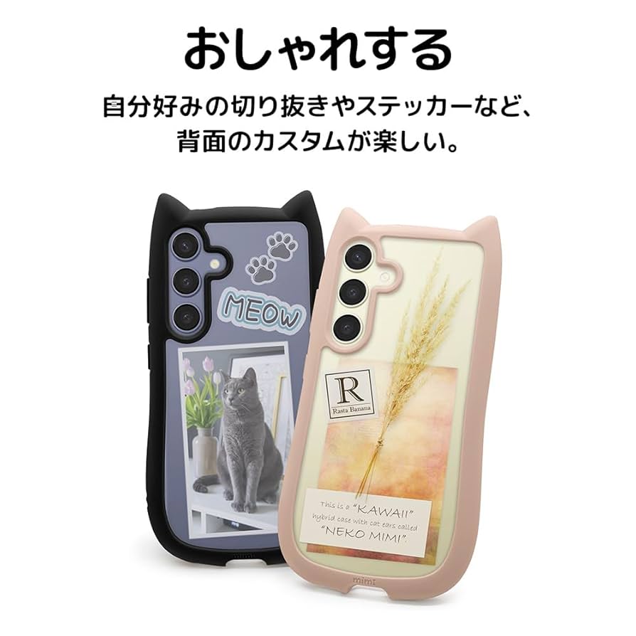 Amazon.co.jp: ラスタバナナ ケース カバー Galaxy S24 専用