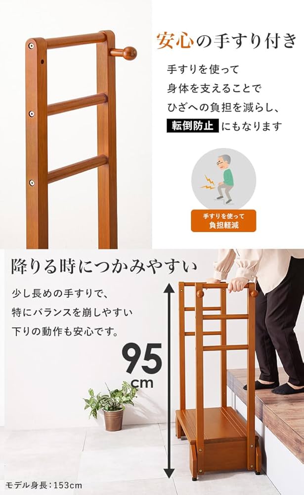 萩原 玄関踏み台 玄関台 手すり付き 踏み台 手すり台 両手すり 幅 76.5 Amazon.co.jp: 萩原(Hagihara) 玄関踏み台 玄関台 手すり付き