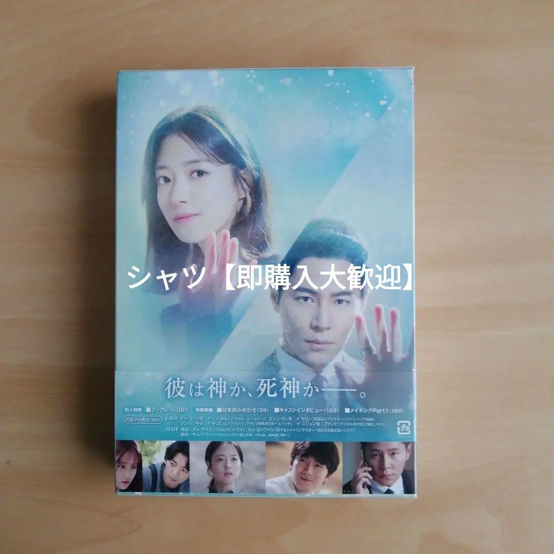 医師ヨハン　ＤＶＤ－ＢＯＸ１ Amazon.co.jp: 韓国ドラマ 医師ヨハン DVD - BOX 1+2 8枚組 全32