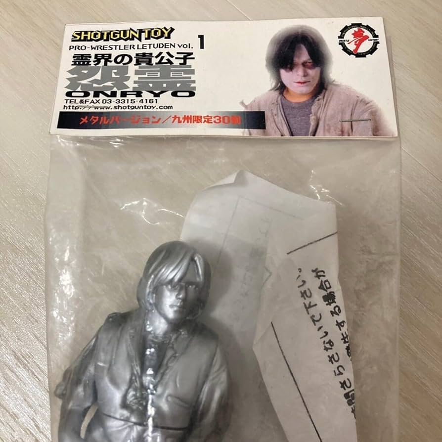 プロレス　怨霊　限定フィギュア Amazon.co.jp: 貴重 怨霊 プロレス フィギュア メタルカラー
