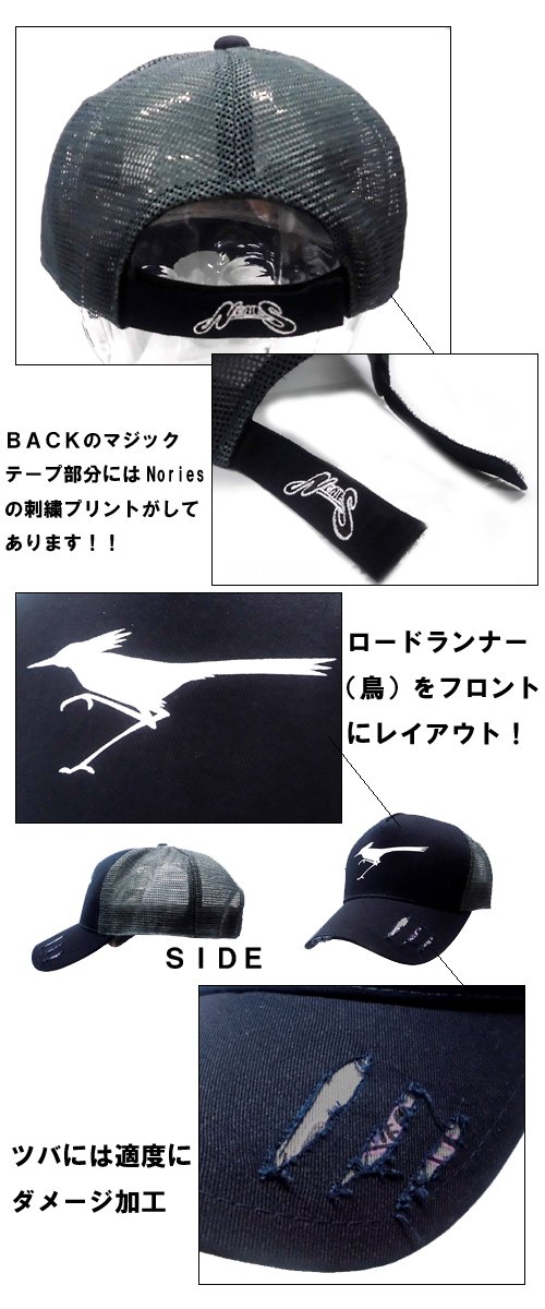 Amazon.co.jp: ノリーズメッシュキャップ 04 フリー オリーブ