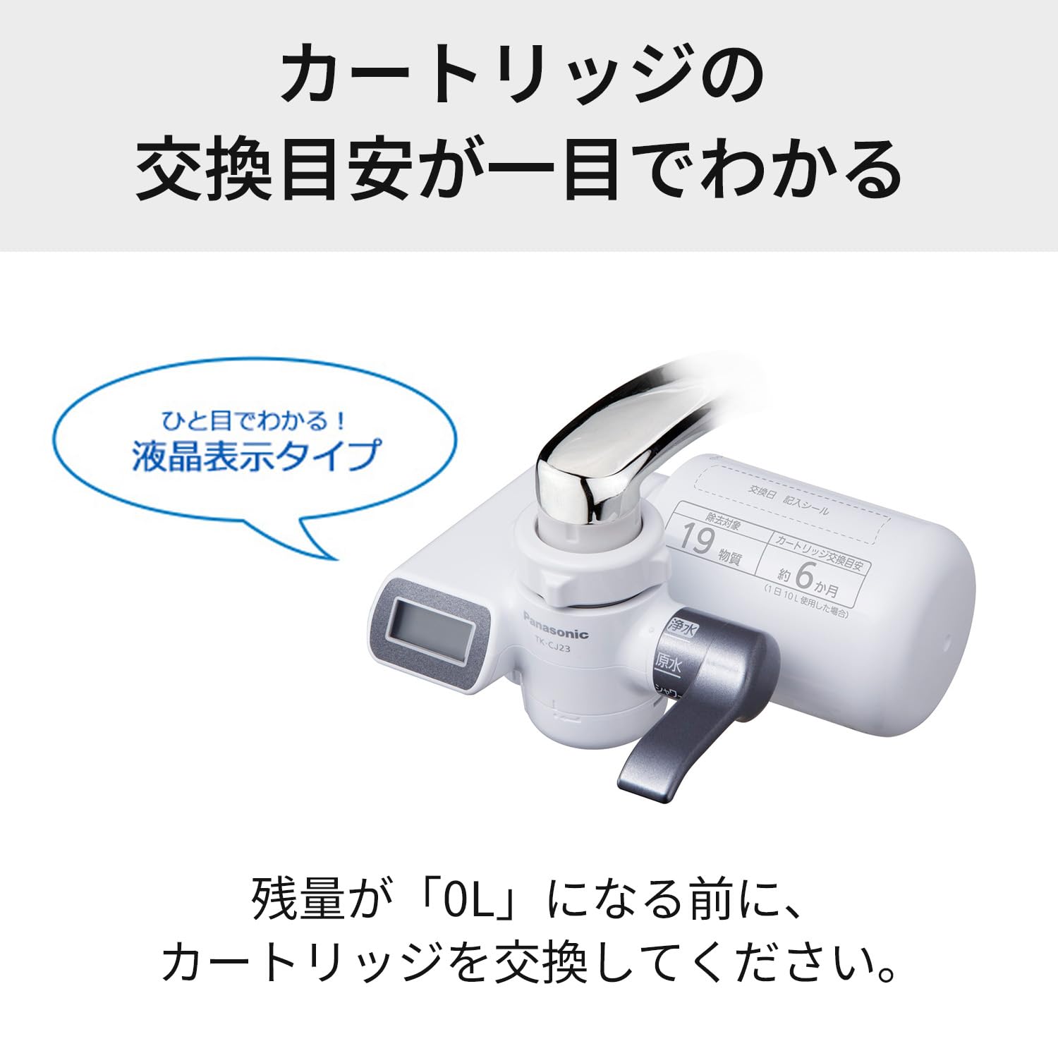 Amazon.co.jp: パナソニック 浄水器 蛇口直結型 メタリックグレー TK 