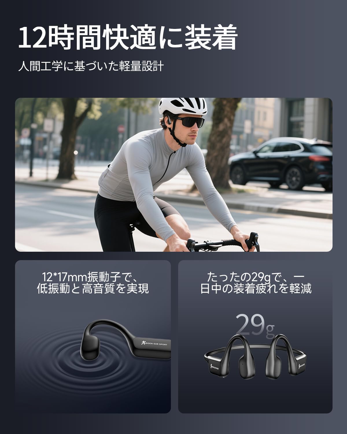 Slopow 骨伝導イヤホン K08サムネイル5