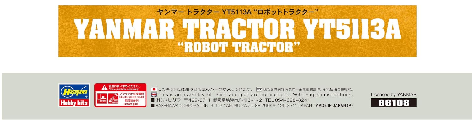 Hasegawa 666108-1/35 Yanmar Traktor YT5113A, Robot Tractor - Maßstab 1:35