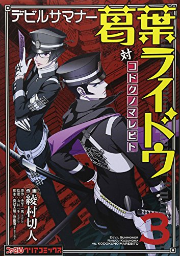 〆切合体 Goレンジャー 轟木 神崎 ニコニコ動画 〆切合体 Goレンジャー 轟木 神崎 ニコニコ動画