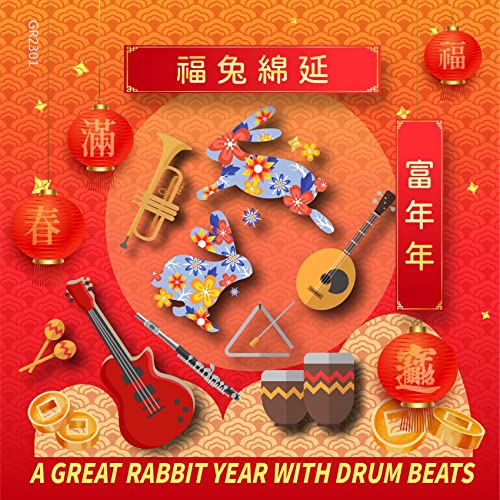 New Year Present Pile New Year Present Pile