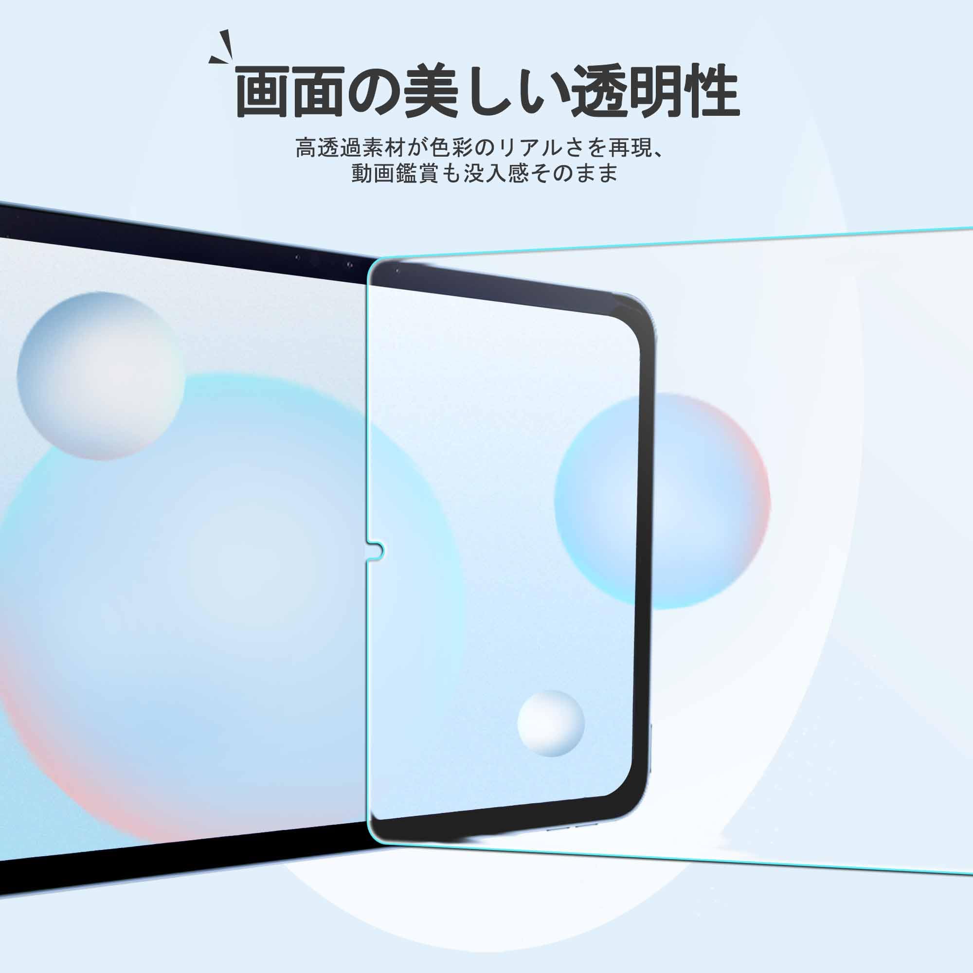 Amazon | Nutmeg ALLDOCUBE iPlay 70 mini Ultra /80 mini Ultraガラス