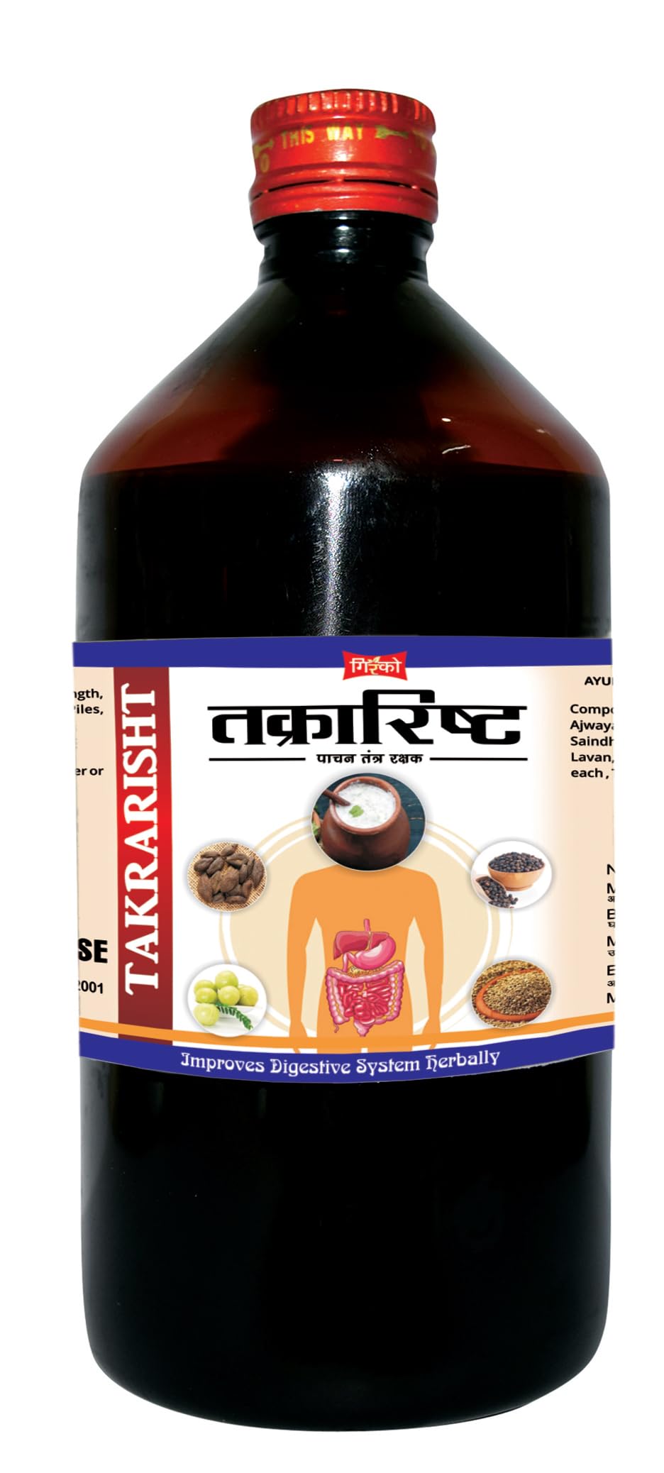 Girko Takrarishta I Takrarisht I Takararisht I Takrarishtam I Ayurvedic Medicine I 450 ml. (B0CWY8C9GZ) Amazon Price History, Amazon Price Tracker