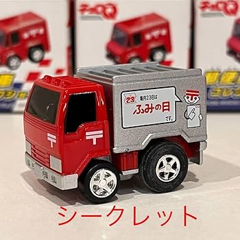 希少！チョロQ トラック隊 10個入り1ケース 希少！チョロQ トラック隊 10個入り1ケース 希少！チョロQ