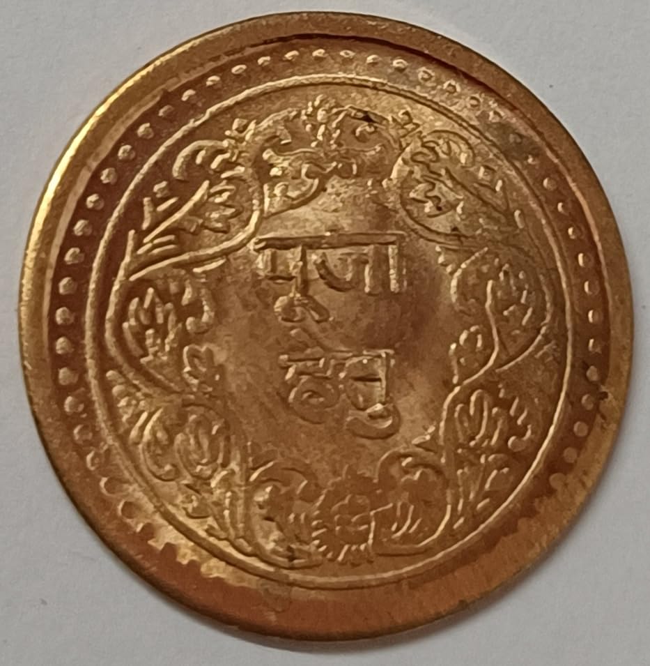 Image of Copper Coins Without Hole for Lal Kitab Upay and Other Astrology Remedies (Set of 9 Pure Copper Coins)