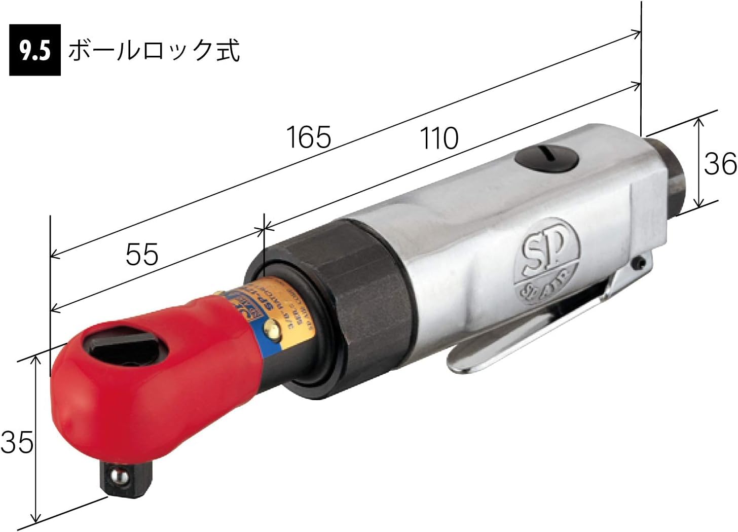 Amazon | エスピーエアー(SP) エアーラチェットレンチ(9.5㎜角) 締付 Amazon | エスピーエアー(SP) エアーラチェットレンチ(9.5㎜角) 締付
