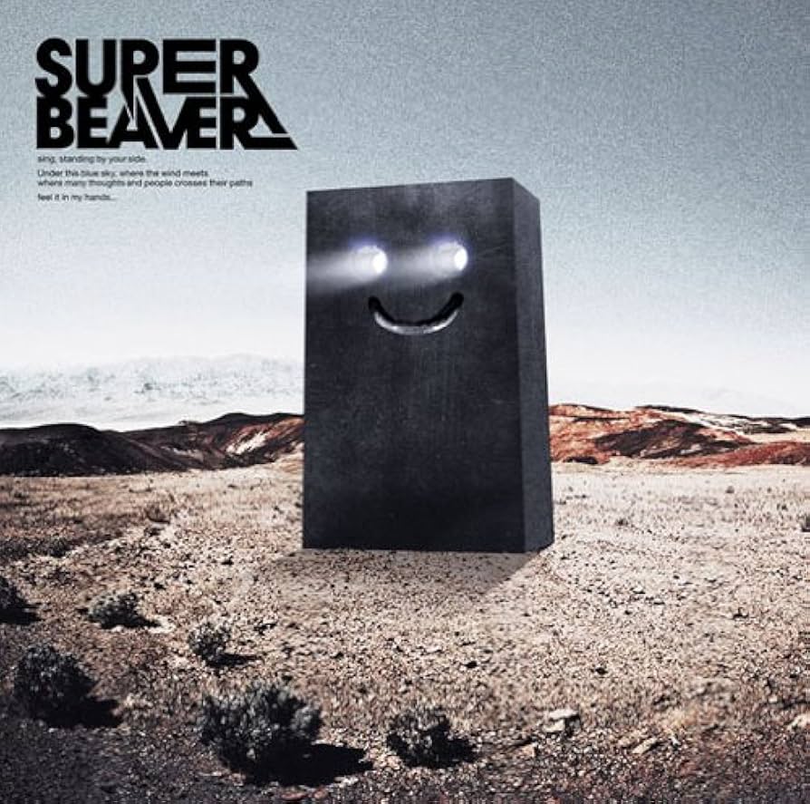 美品】幸福軌道 初回特典 DVD SUPER BEAVER 【公式通販】