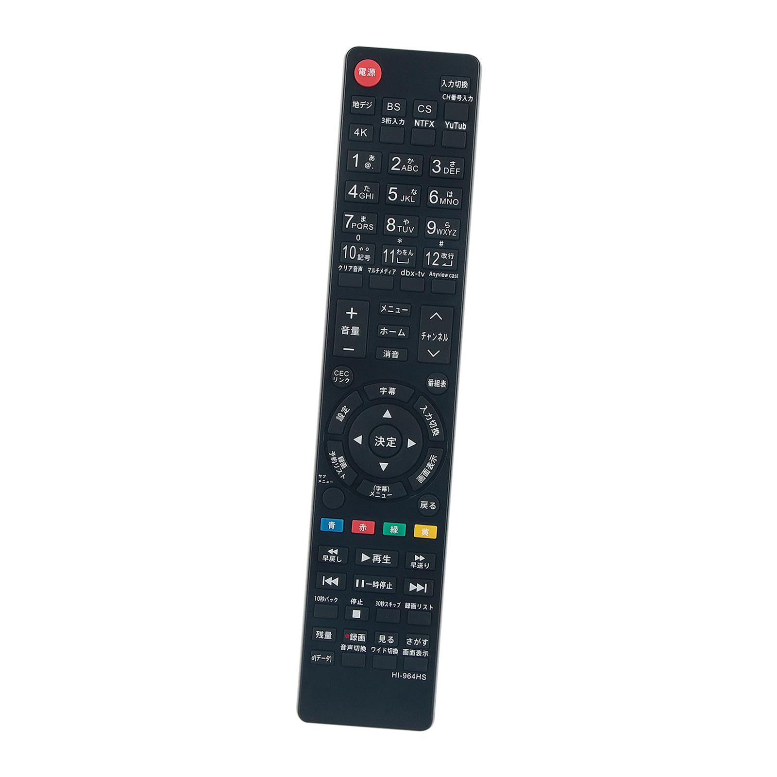 Amazon | PerFascin 代用リモコン replace for ハイセンス Hisense