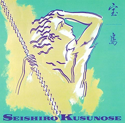 Seishiro Kusunose