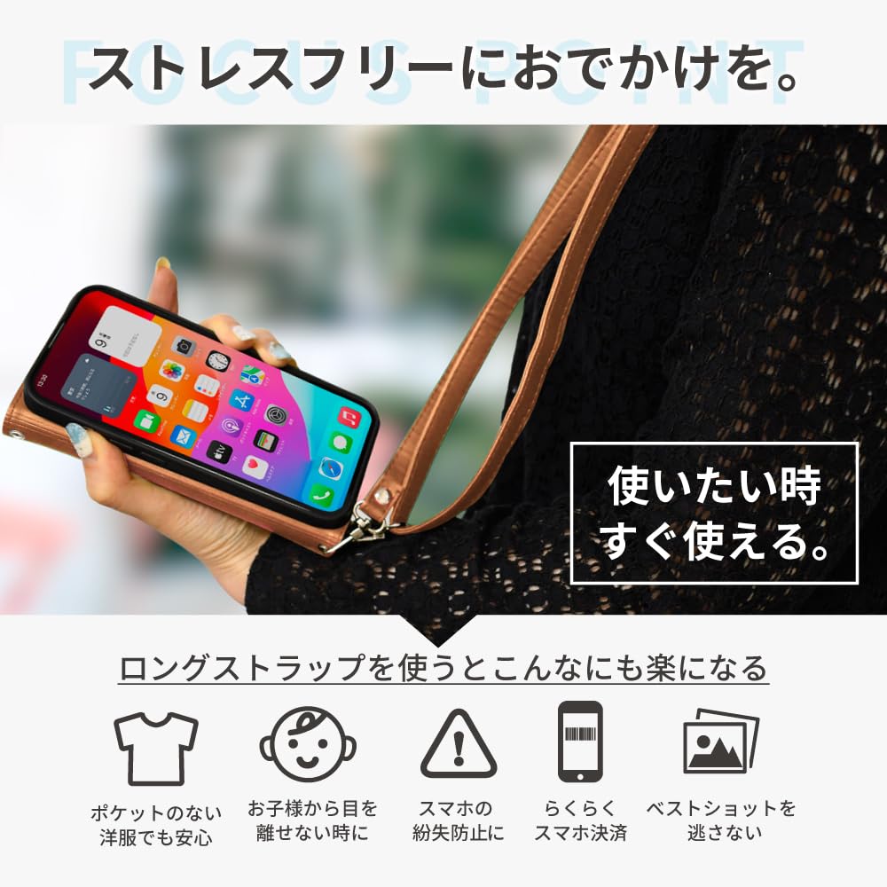 Amazon.co.jp: [shizukawill] シズカウィル スマホショルダー