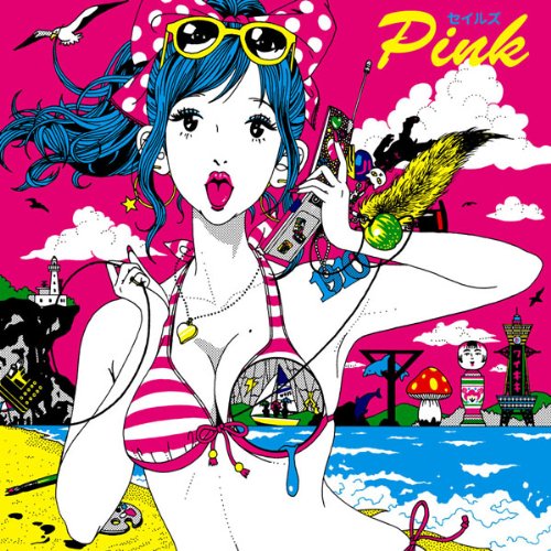 Pink by : Amazon.co.uk: CDs & Vinyl