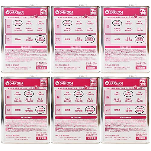 ワケあり エンジンオイル SP 5W-30 0W-20 4L缶 各3缶 100％化学合成油