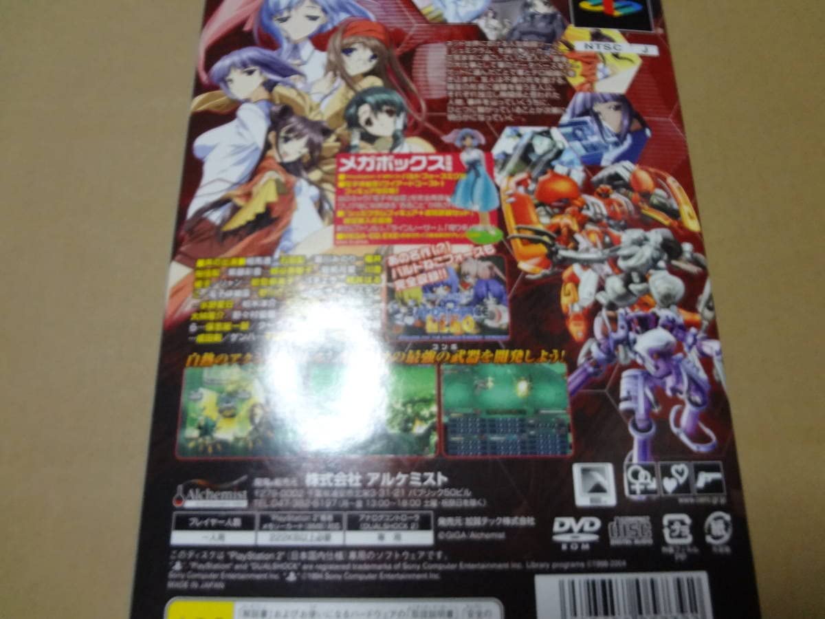 Amazon.co.jp: バルドフォースエグゼ メガボックス : ホーム＆キッチン