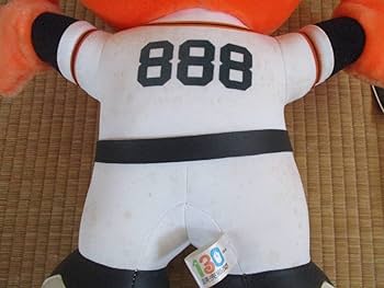 Amazon.co.jp: ジャビットくん ジャイアンツ マスコット 背番号888