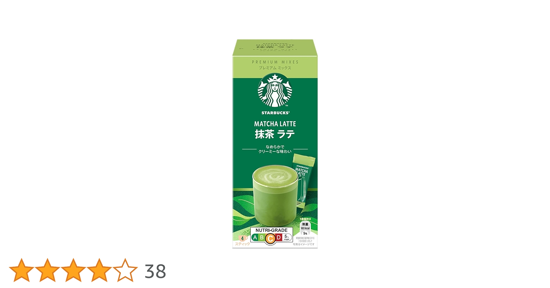 MATCHA まとめ買い Shop Now> We have several series of Matcha now: - Isuzu