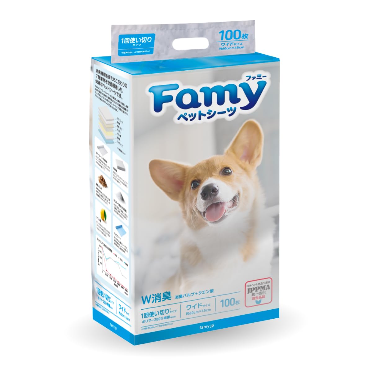 トイレ用品・ペットシーツ・おむつ kmam Amazon | Famy(ファミー) ペットシーツ W消臭 うす型 ワイド 100枚入り