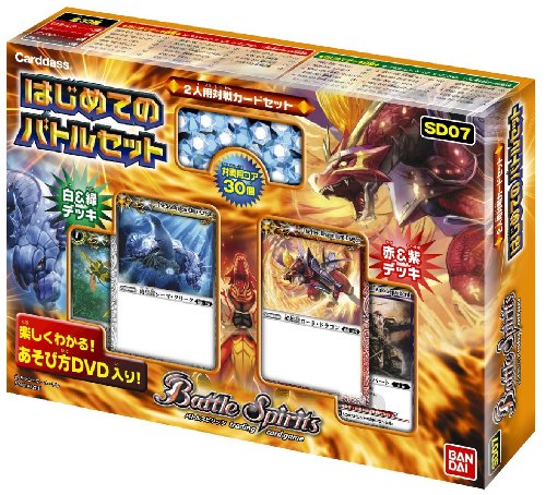 激安アウトレット 未開封品 バトスピやろうぜ はじめてのソードアイズセット バトルスピリッツ Www Jestemplock Org