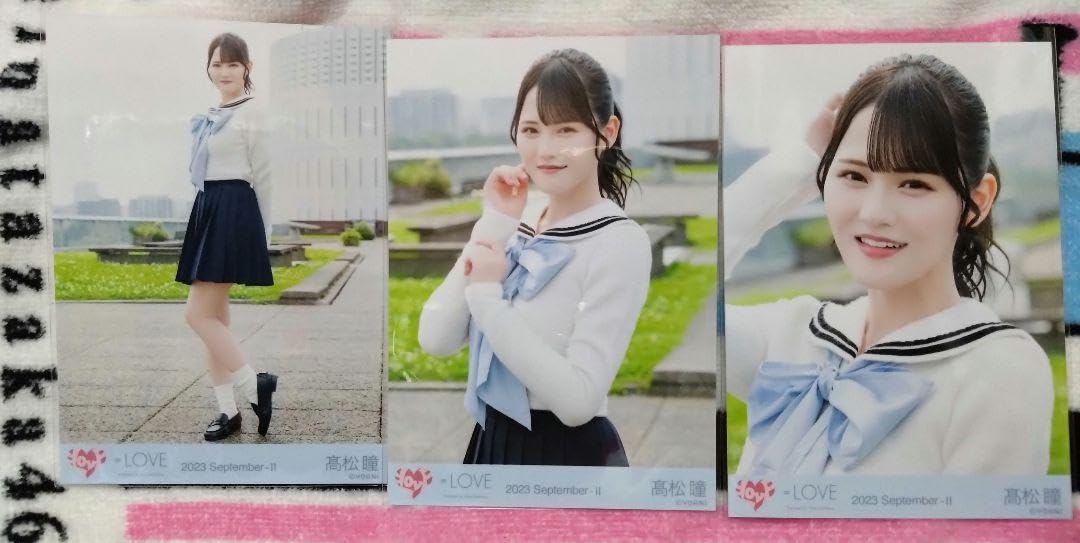 Amazon.co.jp: イコールラブ 髙松瞳 生写真 コンプ 2023 セット