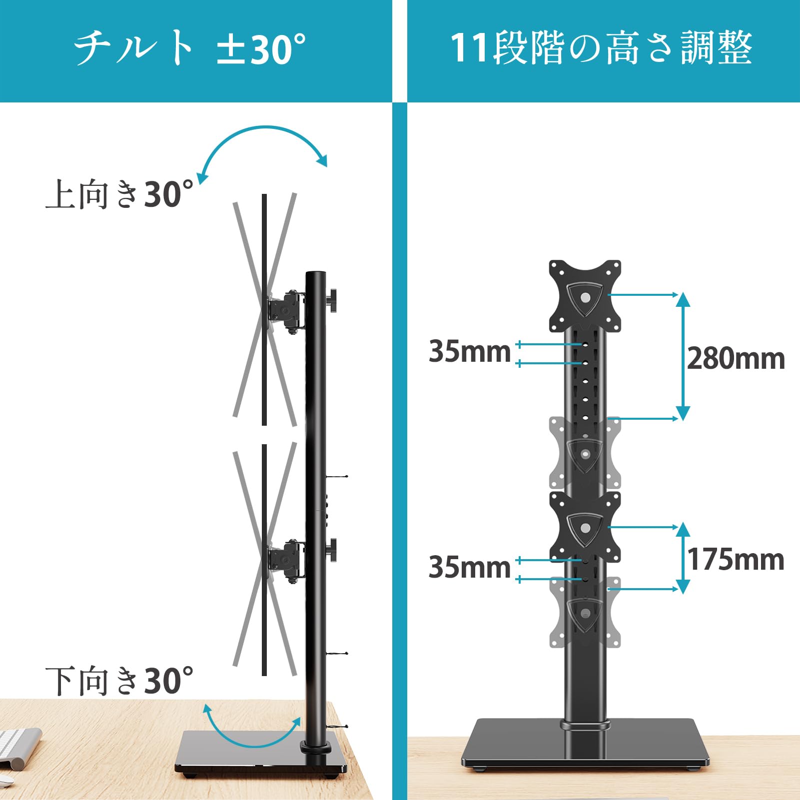 MOUNTUP モニターアーム 上下2画面 PCモニタースタンド 置き型 