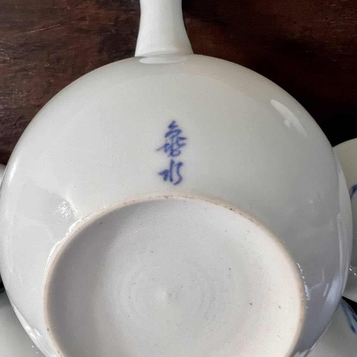 w135 村田亀水 急須 高さ8cm 煎茶急須 煎茶道具 茶道具 皇風流煎茶禮式宗家 紋入白磁横手急須 村田亀水造 共箱 : 茶道具