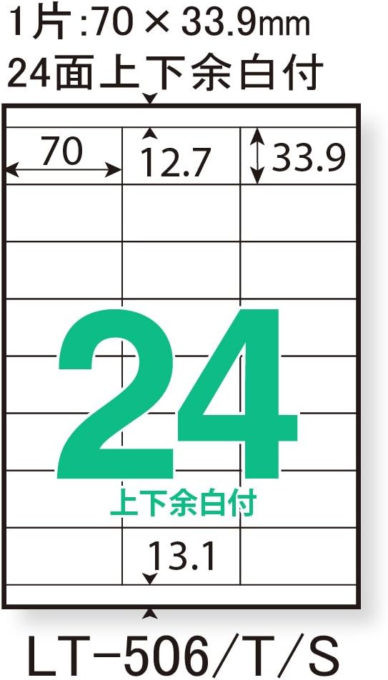 Plus LT-506 45-989 Laser Label, Adhesive Paper, A4, 24 Sides, 20 Sheets