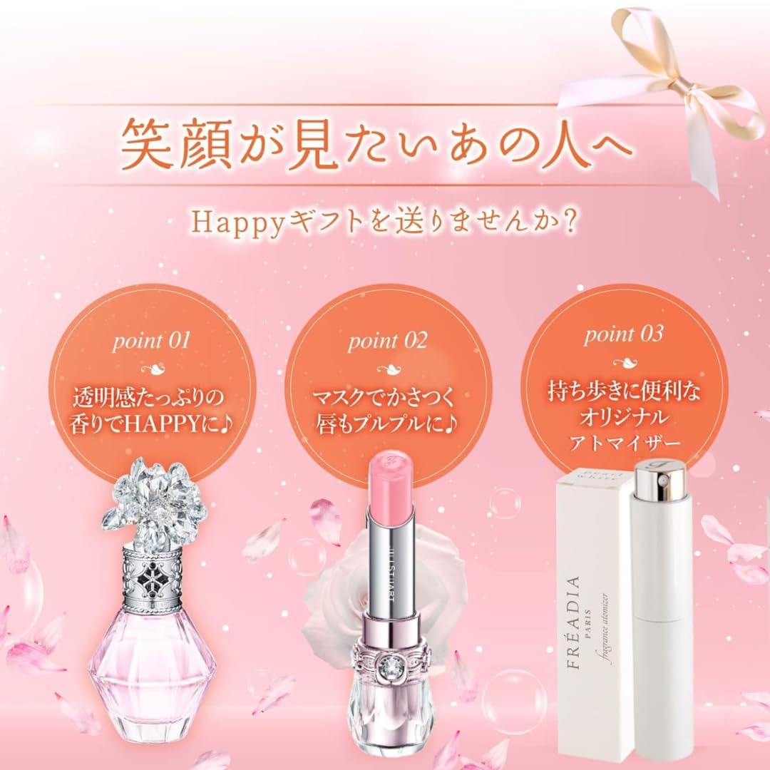 Amazon | ジルスチュアート ギフト コフレ ヘアミスト ＆ リップバーム