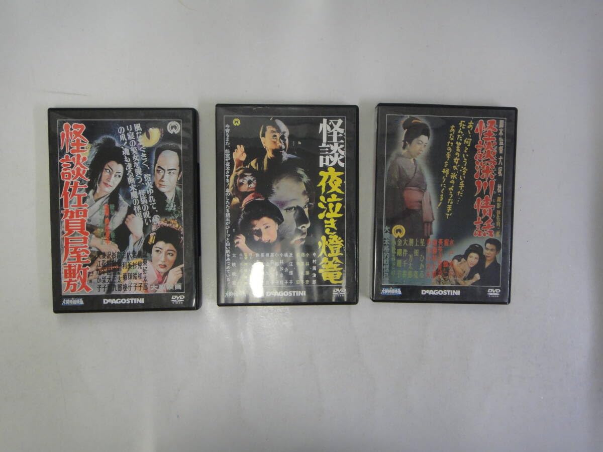 Amazon.co.jp: なI-14 DVD 大映特撮映画 怪談佐賀屋敷・怪談