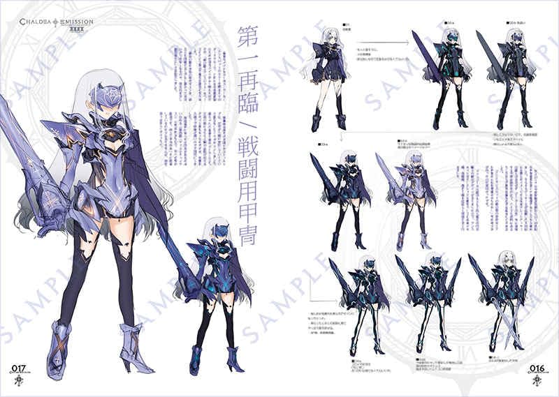 Amazon.co.jp: CHOCO WORKS (カルデアエミッション4) FGO ロスト