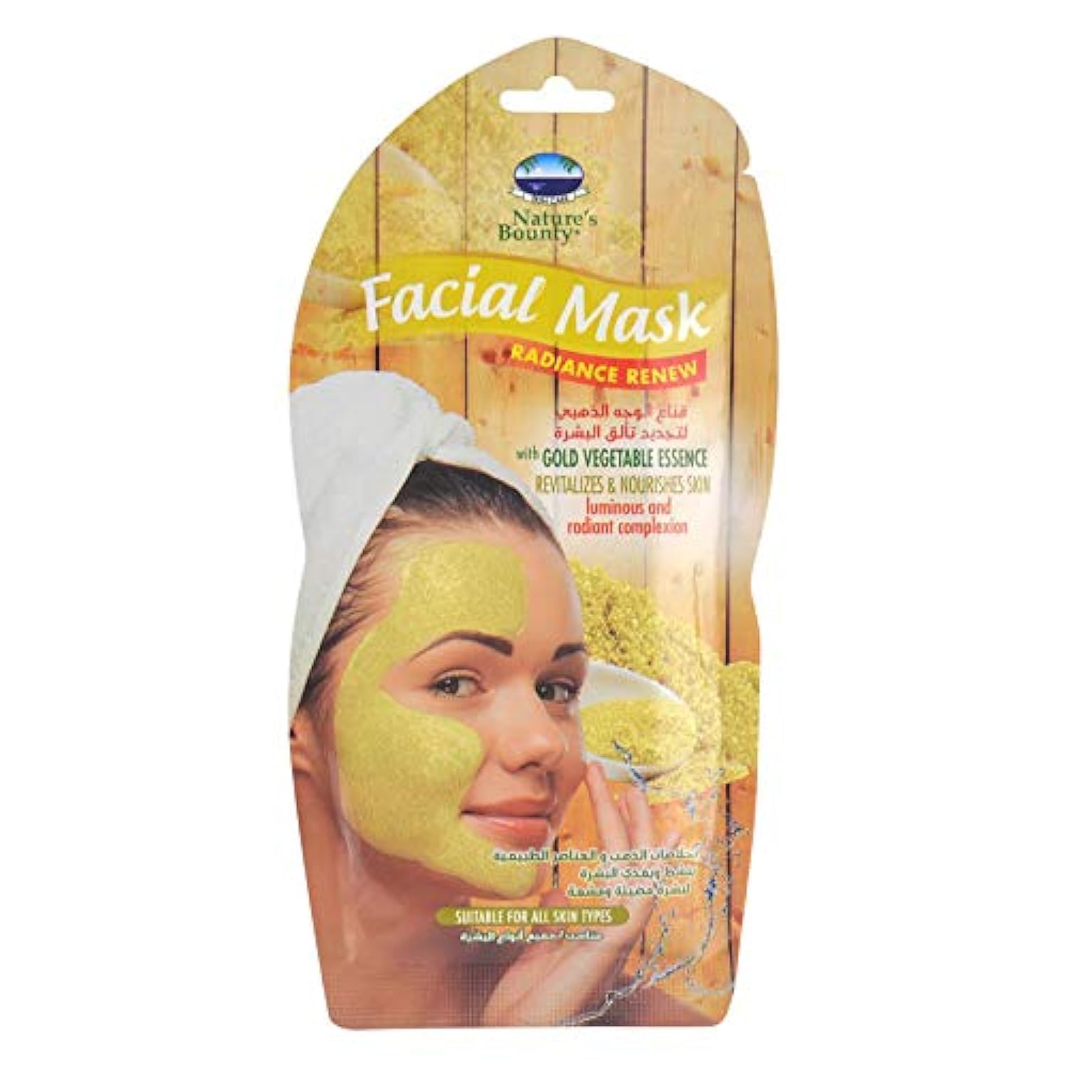 Nature’s Bounty Radiance Renew Facial Mask with Veg Essence & Gold Infusion | 25g – Rejuvenating Mask for Firm, Smooth Skin, Reduces Fine Lines, Boosts Collagen, and Enhances Glow with Antioxidants