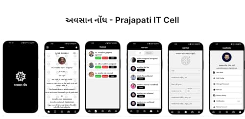 અવસાન નોંધ