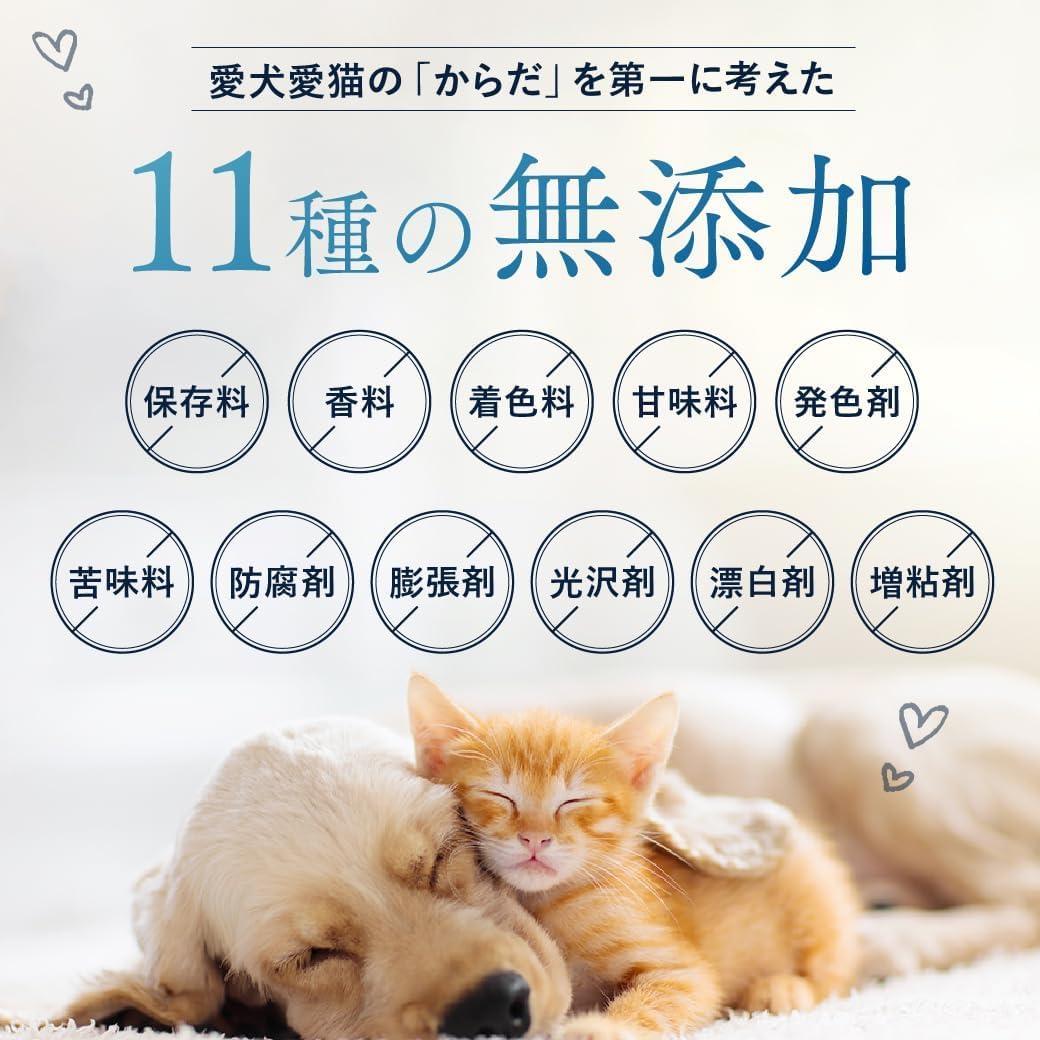 Amazon.co.jp: 【獣医師監修】 うちのカラダサポート プレミアム (30粒