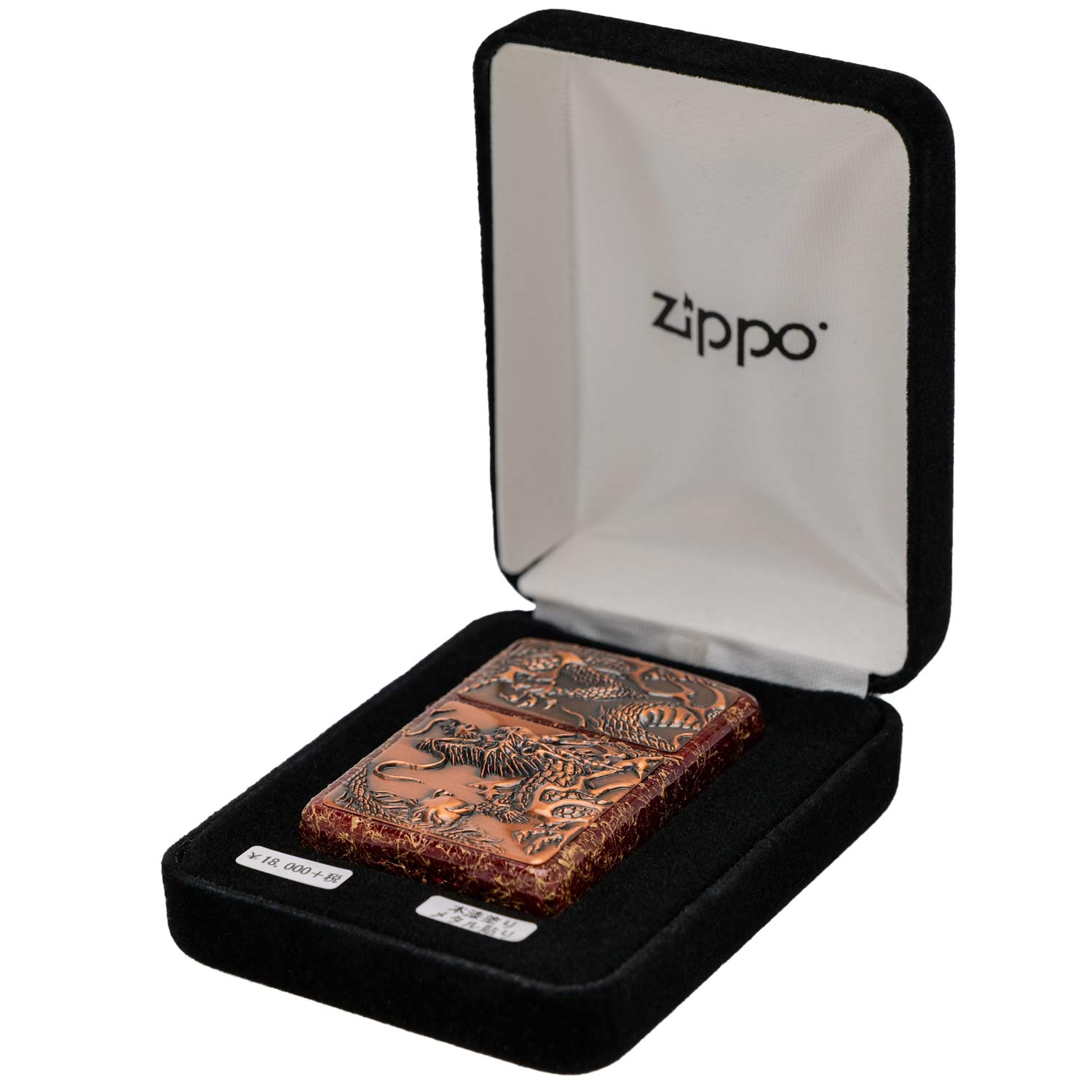 Amazon.co.jp: ZIPPO(ジッポー) ライター レッド ライズメタル 赤龍 電 