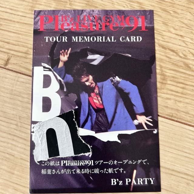 Amazon.co.jp: 2点セット ファンクラブ B'z 写真集 DAYS IN THE