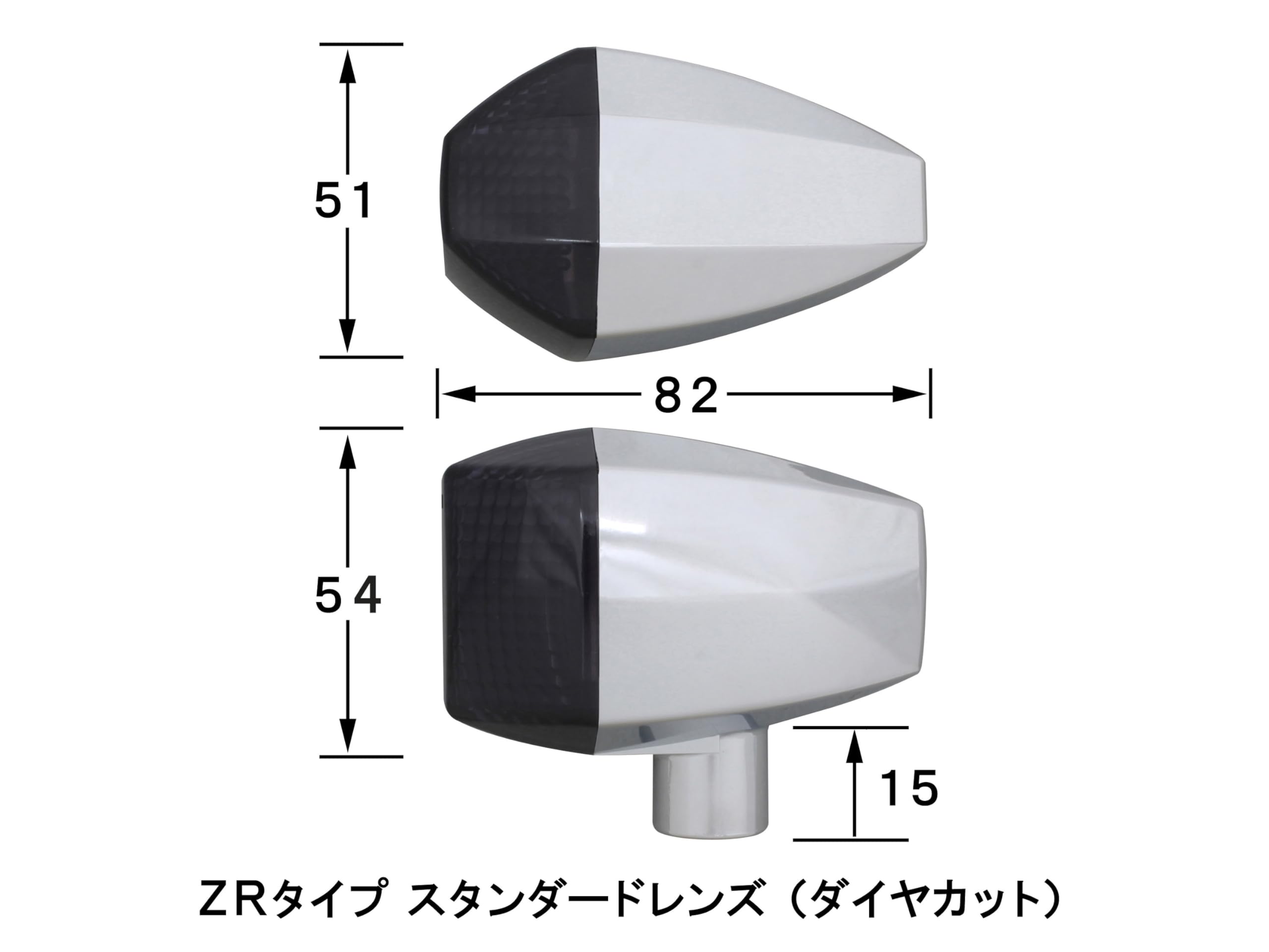 Amazon | ポッシュフェイス(POSH FAITH) ZRX1200 バイク用LED