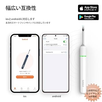 BEBIRD 耳かき カメラ UV除菌機能 1000W画素 3.1mm極細レンズ Amazon.co.jp: BEBIRD 耳かき カメラ UV除菌機能付き 1000W画素