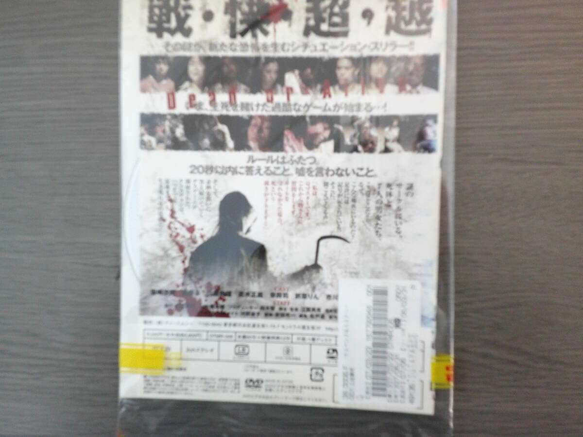 邦画・日本映画 Q06UDVCPU 邦画 日本映画 名作 四本セット DVD - メルカリ