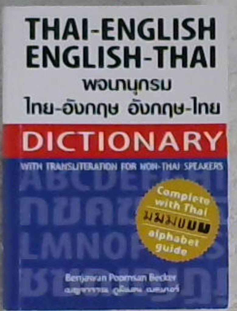 ThaiEnglish EnglishThai Dictionary for NonThai Speakers, Revised