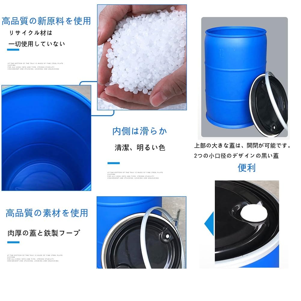 Amazon.co.jp: プラスチックバケツ 200Lフランジドラム プラスチック