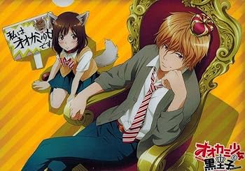 Amazon.co.jp: オオカミ少女と黒王子 クリアファイル 篠原エリカ 佐田